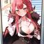 上ノ瀬