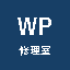 WordPress修理室コンパス