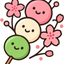 はなみだんご