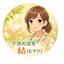 認知症ケア専門士 結