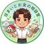 ごどまん｜暮らしとお金の相談室