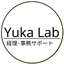 Yuka Lab｜経理・事務サポート