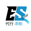 es sensei