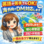 海外販売サポートNK