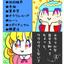 占い舎ラフラフ　漫画風イラスト＆文章鑑定