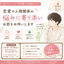 coco_chan2525