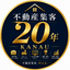 KANAU｜住まいの「叶う」をサポート