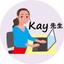 Kay先生