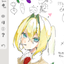 ばくイラスト