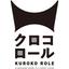 クロコロール
