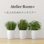 Atelier Room＋