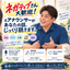 くーたそ｜元アナウンサーの安心相談室