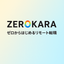 zer0kara