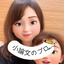 マイコ先生