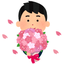 あきのこ。