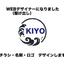KIYOchoco