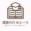 ゆとーり レポート ESサポート