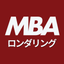 MBAロンダリング・スキル販売サイト支店