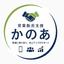営業販売支援 かのあ