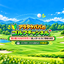 aratakepapagolf72