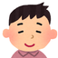 たくやし