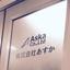 hata_aska003