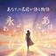 □■　氏名（使命）鑑定　□■