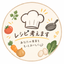 syousei20081225