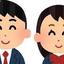 たこ、高校生