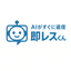 月凪クリエイト