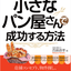 西島直孝＠人材育成・人間関係カウンセラー