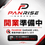 PANRISE GARAGE