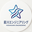 星川エンジニアリング