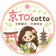 京TOcotto  あずき