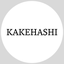 KAKEHASHI_T