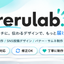 urerulab