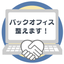 shikumi_lab