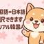 ジフン