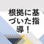 国語研究家
