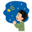 西川ふみ哉