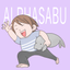 アルファsabu（アルファサブ）