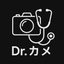 Drカメ