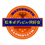 松本ボディビル同好会