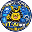 一般社団法人JOTO WARRIORS