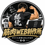 筋肉WEB制作所