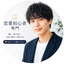 mr_advisor