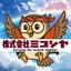 mikoshiya_official
