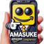 アマ助