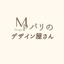 maiko｜パリのデザイン屋さん