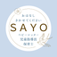 SAYO_Hoikushi